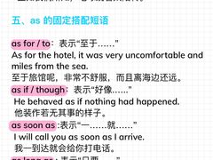 -I-Shine英语国际教育(御桥张江中心)