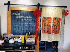 -猫爷的腔调·黔小馆(交大医学住宅区店)