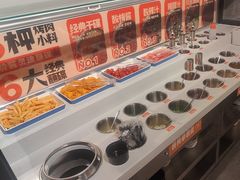 -赞酱川式烤肉(蜀都万达店)