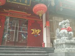 -德云社(三里屯店)