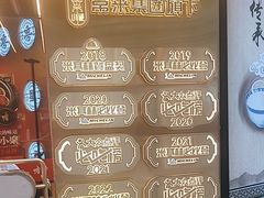 -啫神·广州地标美食(北京路店)