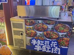 -热火朝天鲜切牛肉火锅(南强街巷店)