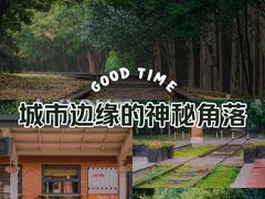 -将府公园