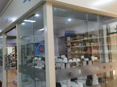 -三旗百汇商品城