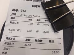 -鲜芋仙Meet Fresh(壹方城店)