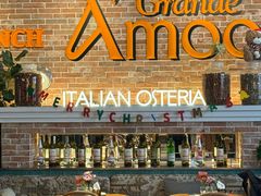 -Grande A'moo(上海万象城店)