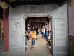 -南翔馒头店(豫园店)