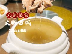 -八道本地特色菜馆(大鹏古城店)