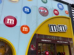 -m豆巧克力世界(上海世茂广场店)