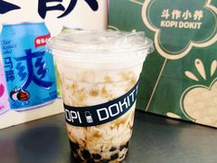 -斗作小养·南洋茶咖(淮海755店)