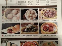 -新南华大酒店(长寿店)