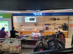 -中百仓储(古田路店)