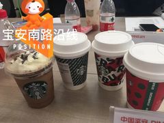 -星巴克臻选(深圳罗湖万象城店)