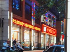 -渔码头食府(蓬莱阁店)
