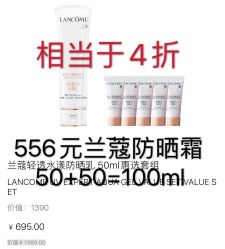 -丝芙兰Sephora