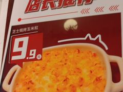 -必胜客(王府井店)