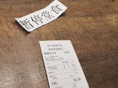 -好人民间小吃·番茄鱼酸菜鱼(木渎悠方店)