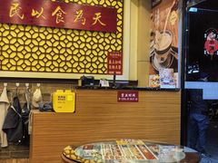-赵记传承·中国甜品(福州总店)