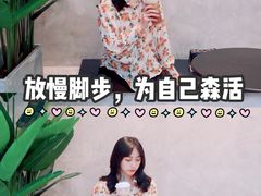 -SENTEA森茶(麦地丽日店)