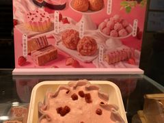 -彭记优口(王府井购物中心店)