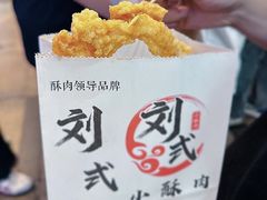 -东门町美食街