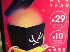 -THE ALLEY 鹿角巷(时代天街A馆店)