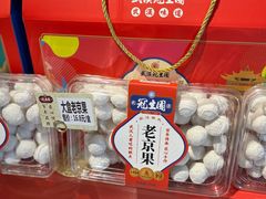 -武汉冠生園(吉庆街店)