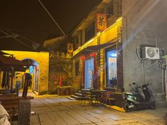 -环秀楼(黄山呈坎店)