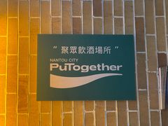 -双拼市场·烧烤精酿啤酒