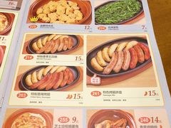 菜单-萨莉亚意式餐厅(桃浦路店)