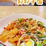 工作餐｜讲实话，真是好吃又便宜～