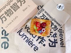 -光作面包Voila Lumiere(中山店)
