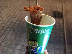 -型男美蛙烤牛蛙(南长街店)