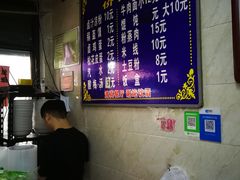 -何老二卤汁凉粉