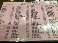 菜单-协和菜馆(凤凰街店)