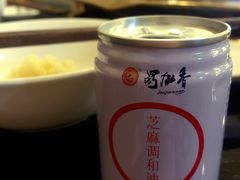 -蜀九香火锅(彩虹店)