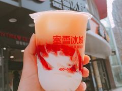 摇摇奶昔-蜜雪冰城(紫荆山顺河路店)