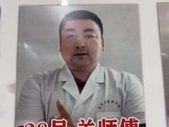 -楚氏正骨推拿按摩院(九水东路店)