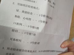 -杭州市第一人民医院(湖滨院区)