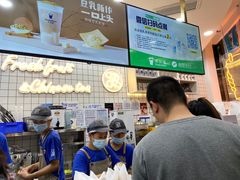 -茶百道(万达店)