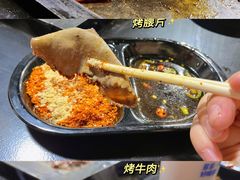 -浩文烧烤