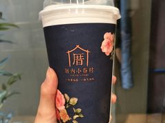 -厝内小眷村(天河南一路店)