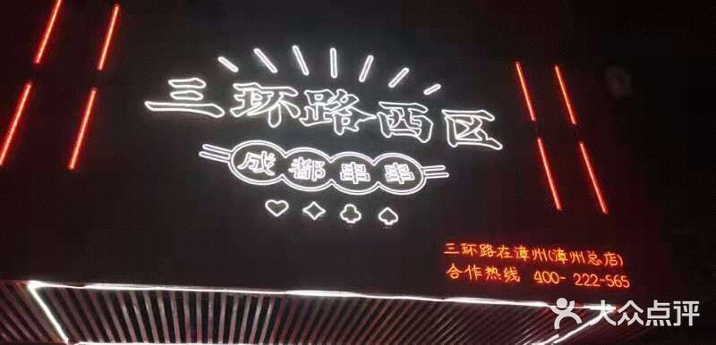 里面都是虾段，特别适合老人小孩