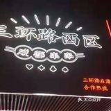 里面都是虾段，特别适合老人小孩