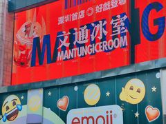 -皇庭广场(福华三路店)