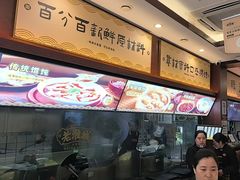 -老淮城·长鱼面(河下古镇店)
