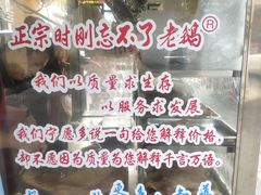 -正宗忘不了老鹅(梅岭店)