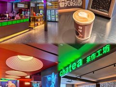 -海德温泉生活馆(朝阳大悦城店)