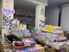 -鹏佳腾学生文创