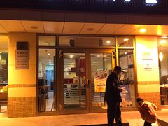 门面-东方饺子王(和平里店)